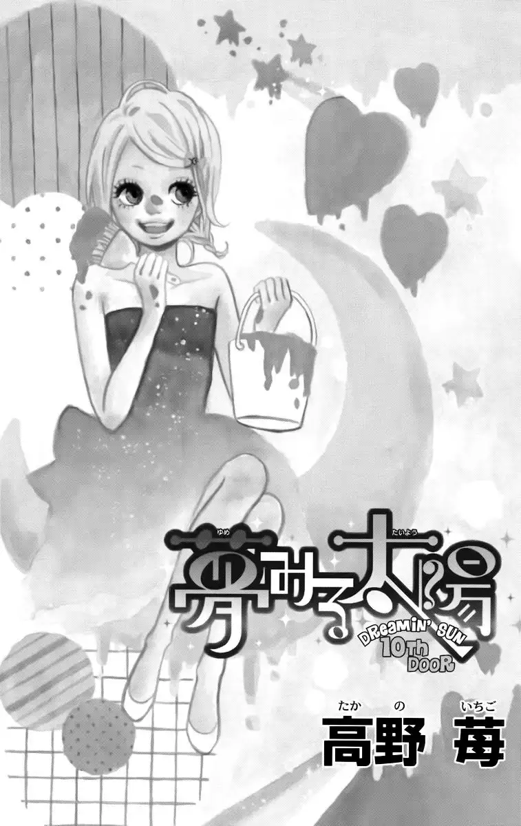 Yume Miru Taiyou Chapter 10 3